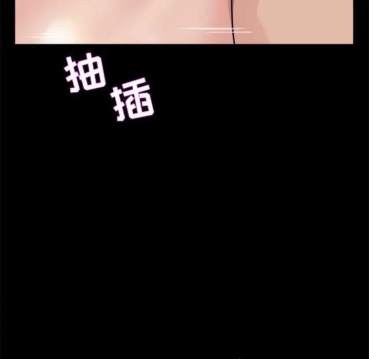 家族的遗产第29话