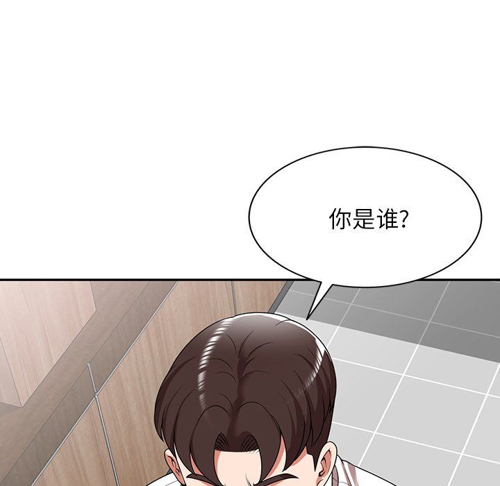 沉重的契約第6話