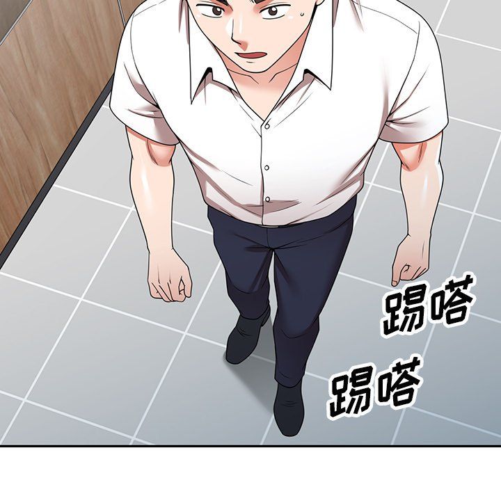 沉重的契約第6話