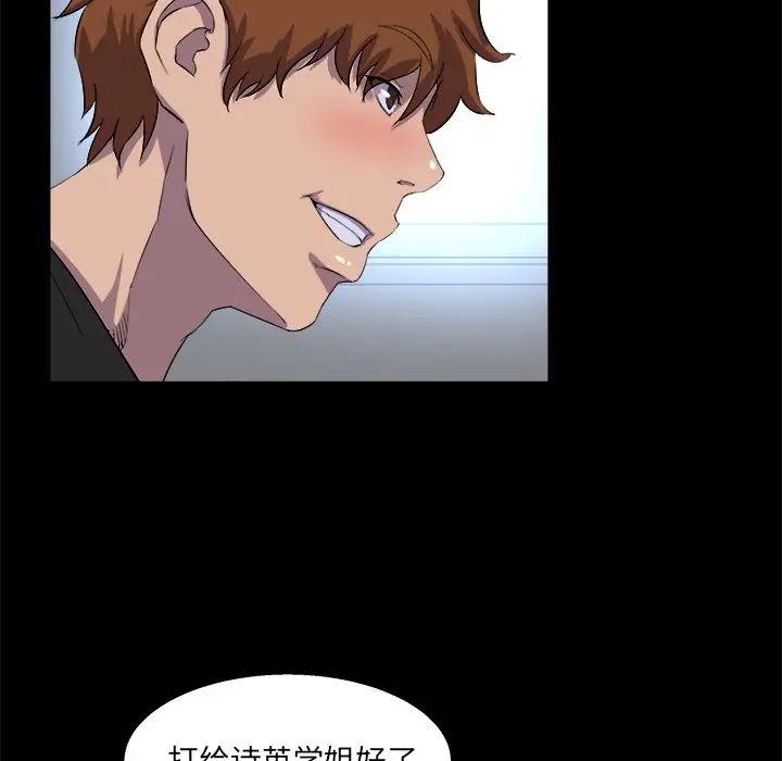 家族的遗产第30话最终话