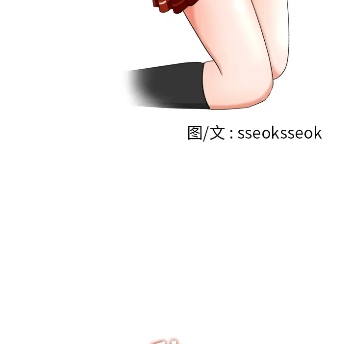 补习班绯闻第10话