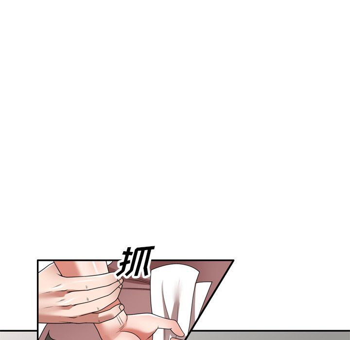 沉重的契约第6话