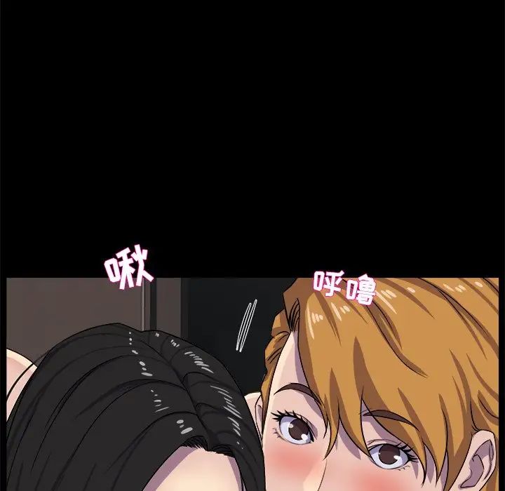 家族的遺產第30話最终话