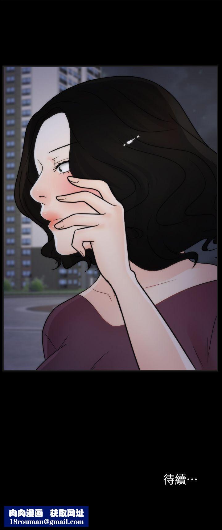 偷偷爱第34话-你没听过炮友吗?