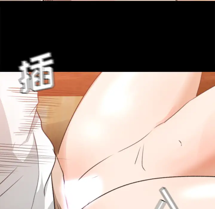 补习班绯闻第10话