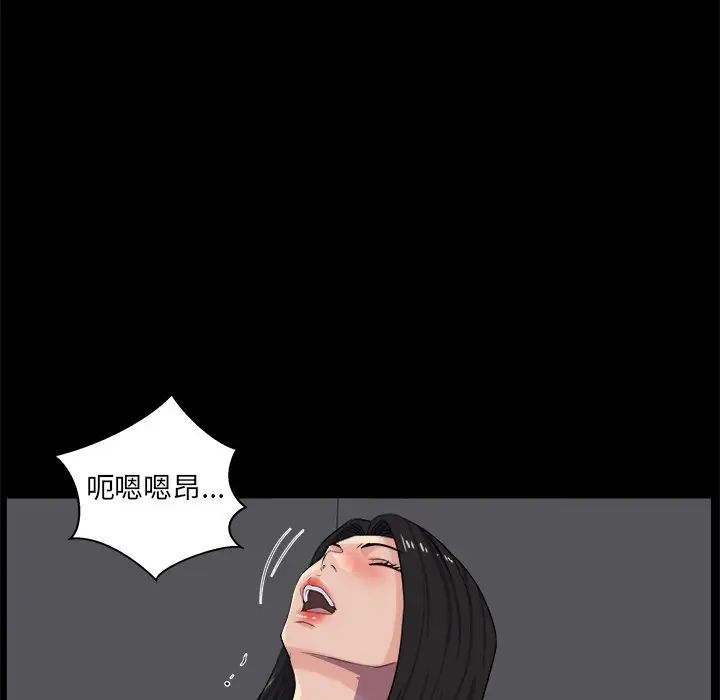 家族的遺產第30話最终话