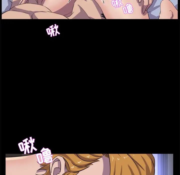 家族的遺產第30話最终话