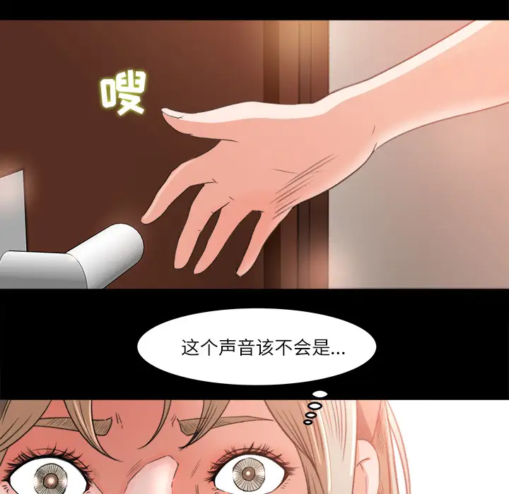 补习班绯闻第10话