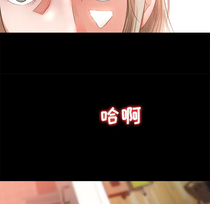 补习班绯闻第10话