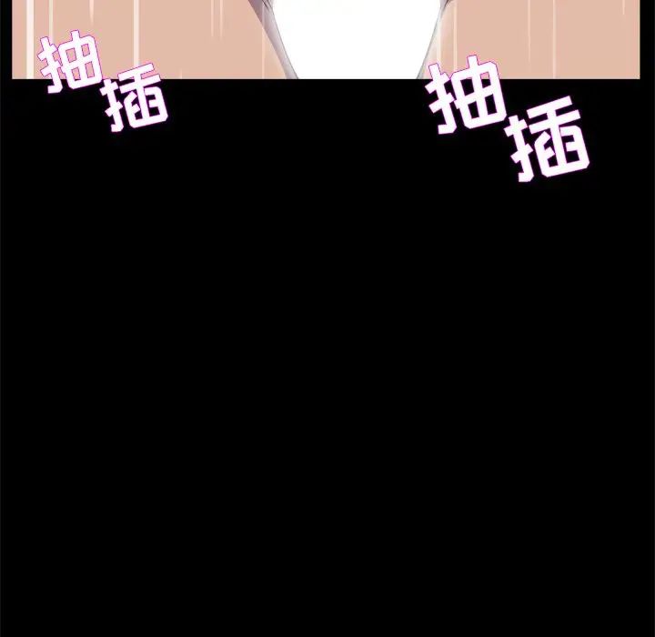 家族的遗产第30话最终话