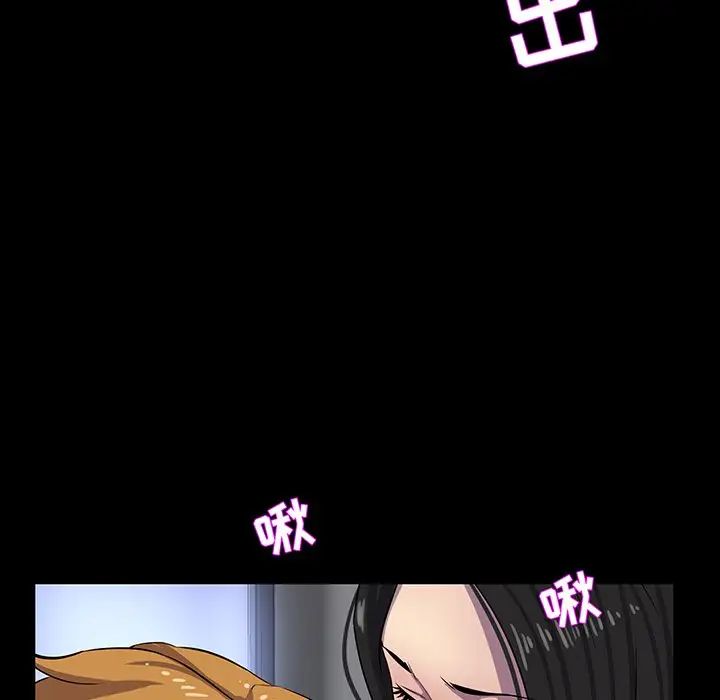 家族的遗产第30话最终话