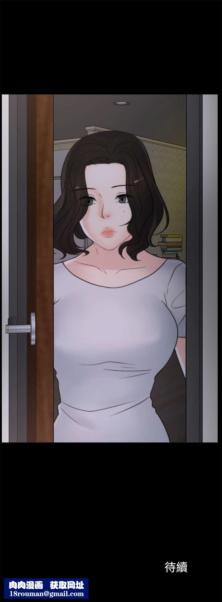 偷偷愛第35話-深夜的友振房間