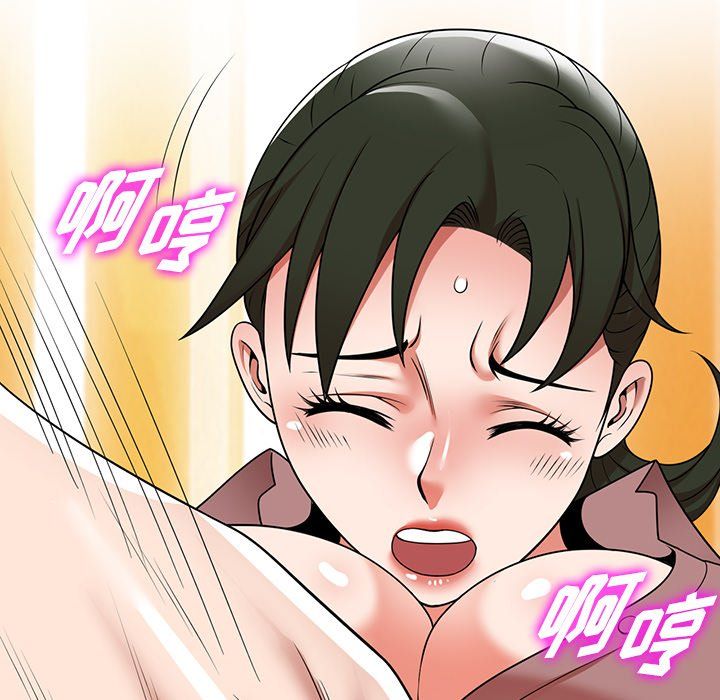 沉重的契约第6话