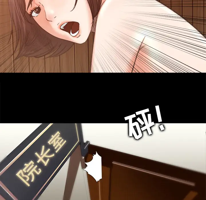 补习班绯闻第10话