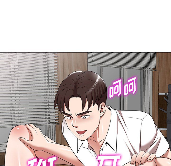 沉重的契約第6話