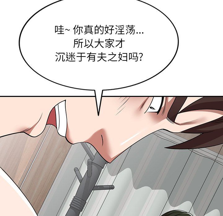 沉重的契約第6話