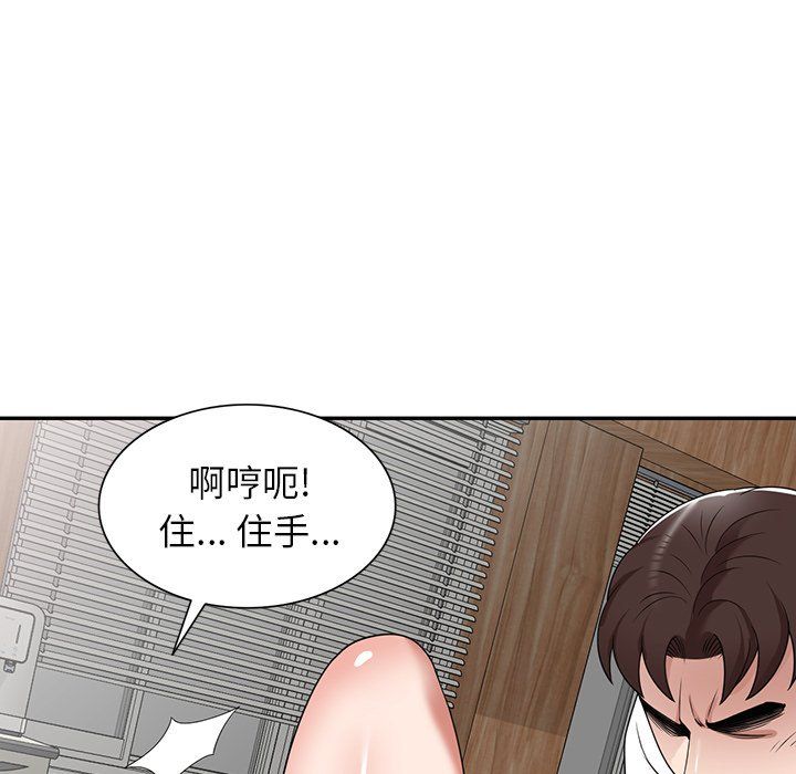 沉重的契约第6话