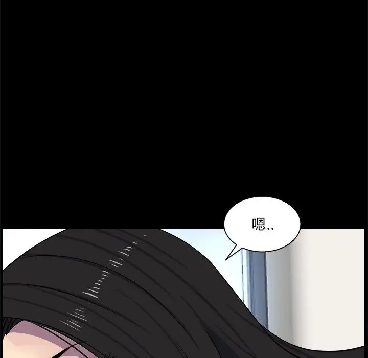 家族的遗产第30话最终话