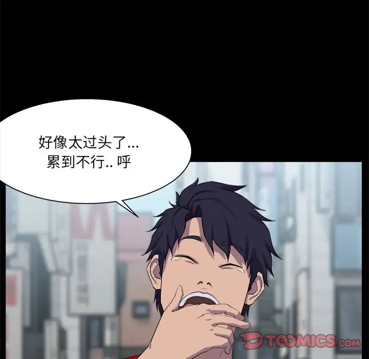 家族的遺產第30話最终话