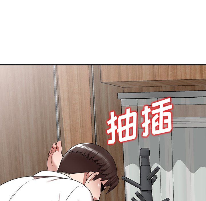 沉重的契约第6话