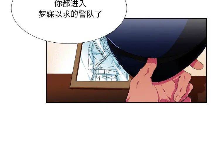 似同非同第1话