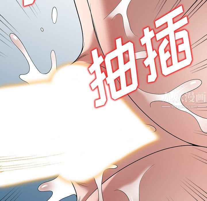 沉重的契约第6话