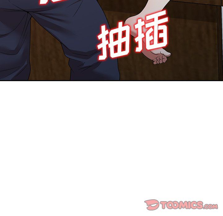 沉重的契约第6话