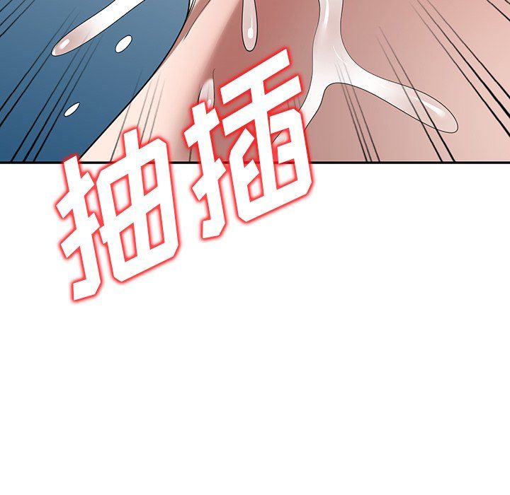 沉重的契约第6话