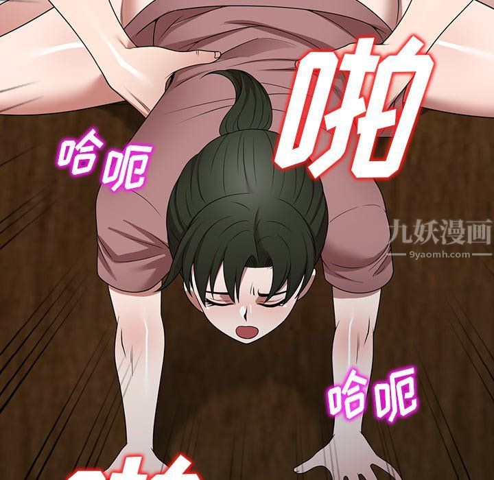 沉重的契约第6话