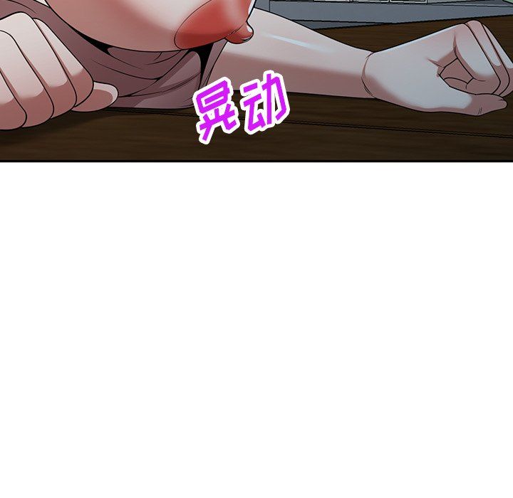 沉重的契约第6话