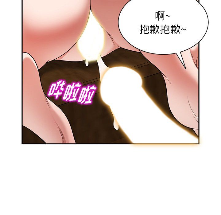 沉重的契约第6话