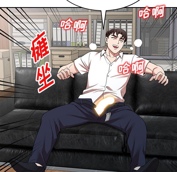 沉重的契約第6話