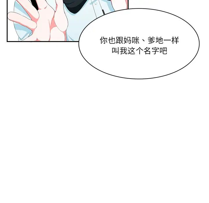 似同非同第1话