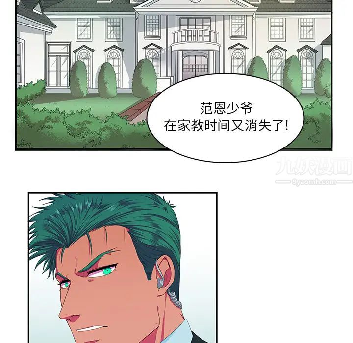 似同非同第1话