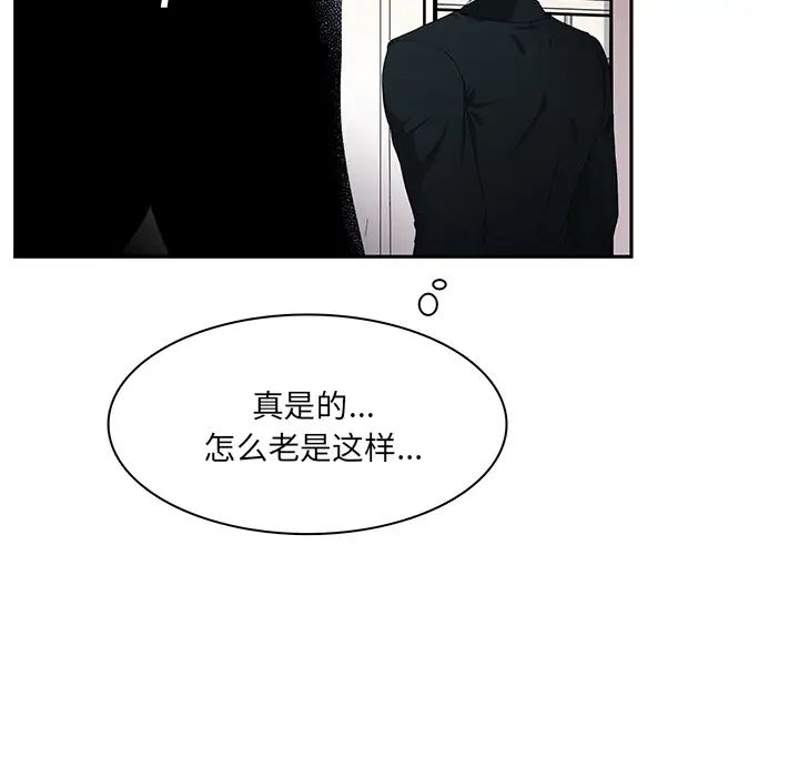 似同非同第1话
