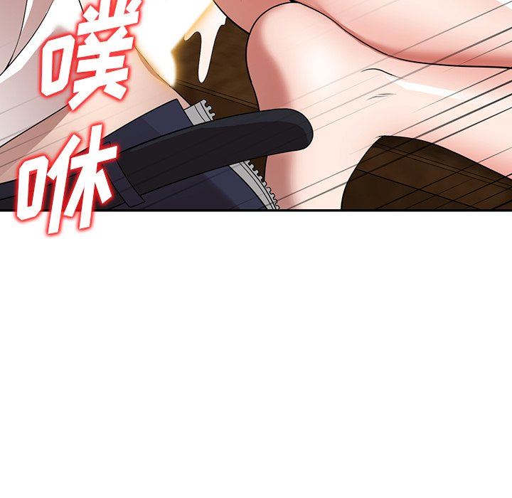 沉重的契約第7話