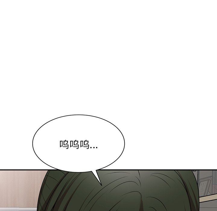 沉重的契約第7話