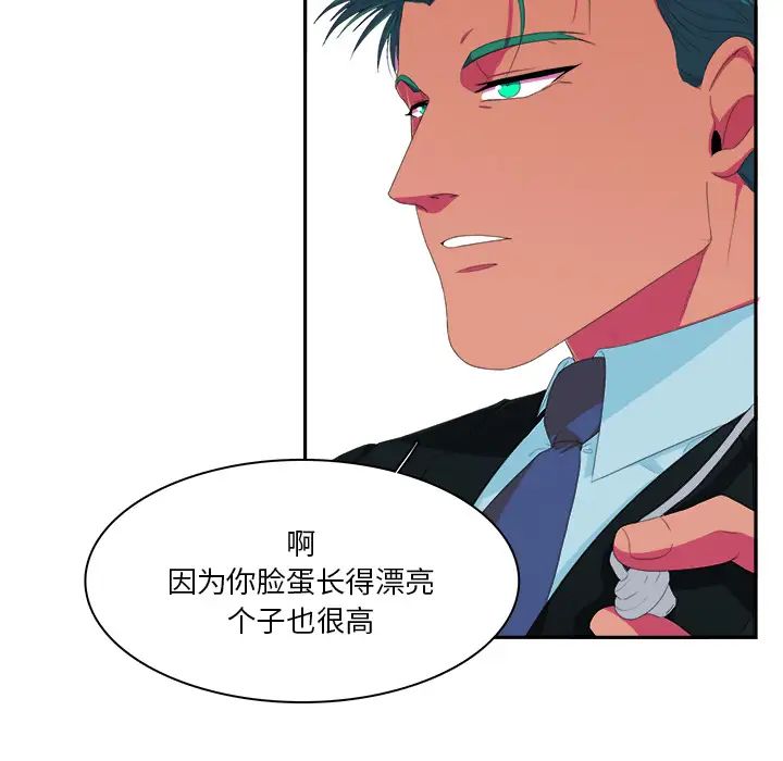 似同非同第1话