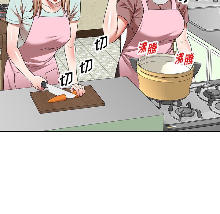 沉重的契约第7话