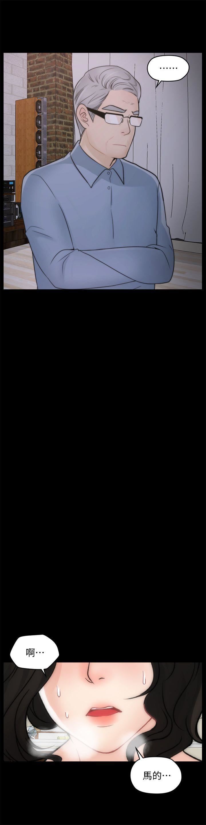 偷偷爱第38话-慧善比妳好上一千倍!