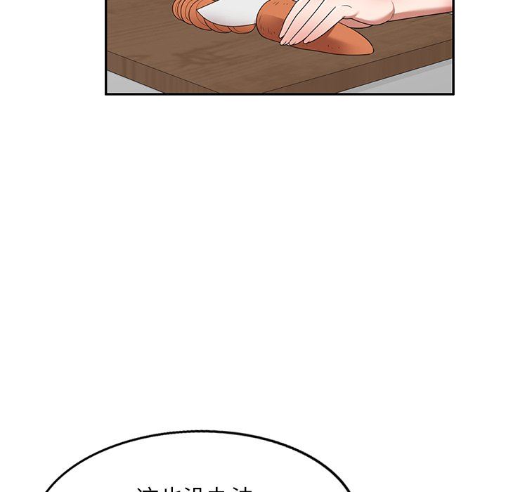 沉重的契约第7话