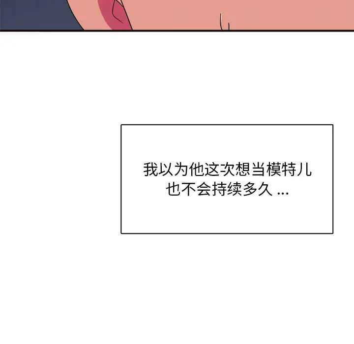 似同非同第1话