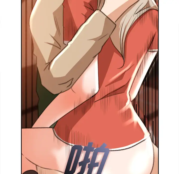 补习班绯闻第11话