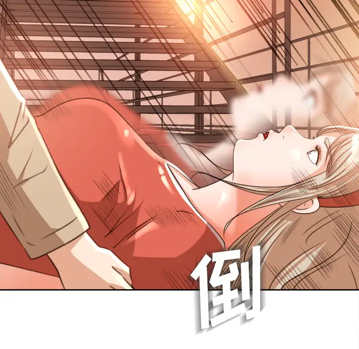 补习班绯闻第11话