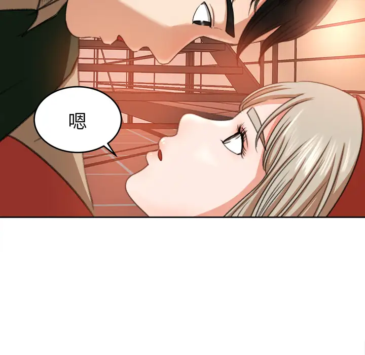 补习班绯闻第11话