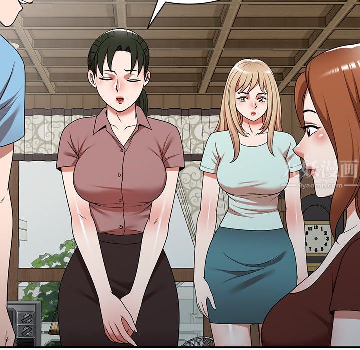 沉重的契约第7话