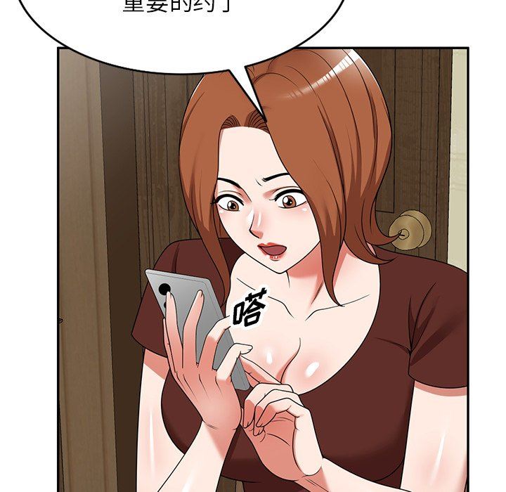 沉重的契约第7话