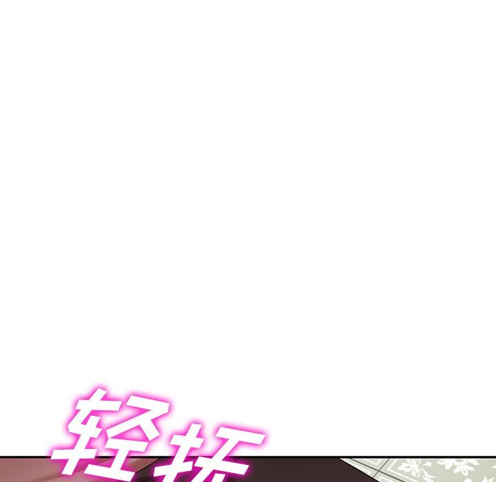 沉重的契約第7話