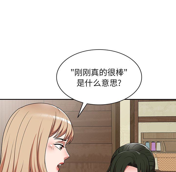 沉重的契约第7话