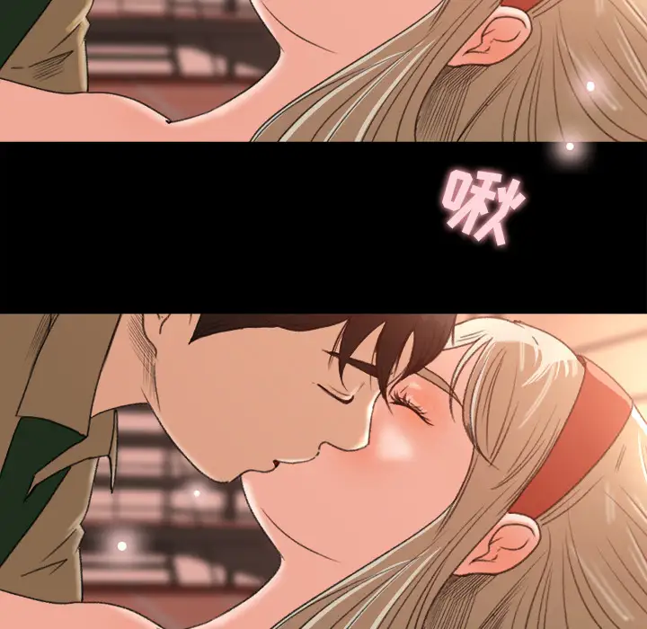 补习班绯闻第12话